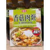 味王調理包 香菇肉羹 燴飯 200克 拌飯 即食包 味王 肉羹 香菇 調理包 香菇肉羹燴飯