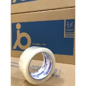 📣 鹿頭牌80M厚度45U 大卷（藍）四維 48mm*90Y  PPJ7S1 (OPP水性膠帶)透明膠帶 封箱膠帶