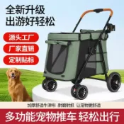彩虹之屋 免運 可開票 寵物推車多貓咪中大型狗狗巨犬老年拉車外出便攜遛狗車輕便可折疊 快速出貨CH1006