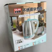 出清【CALINA卡莉娜】2.0L不鏽鋼快煮壺(CS-2288) 304不鏽鋼 快速加熱 自動斷電