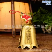 天際生活 【純銅祈福】銅風鈴 黃銅鈴鐺 八卦銅鐘 觀音掛飾 大門掛件 家居裝飾 工藝禮品 招財納福 驅邪避煞 開運化煞 門口玄關擺設
