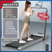 【可開統編】跑步機家用款小型室內超走步機電動智能可折疊平板式外貿工廠批發