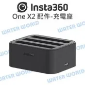 Insta360 One X2 原廠配件 - 充電座 充電器 三電池 充電座 電池座充