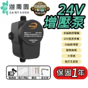 【保固1年】熱水器加壓馬達 家用自來水增壓泵 加壓馬達 110V熱水器增壓泵 洗衣機增壓泵 太陽能增壓泵 增壓靜音馬達