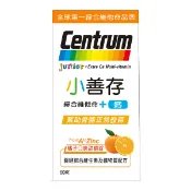小善存 兒童專用維他命+鈣甜嚼錠(橘子口味) 60粒 (裸罐)【德芳保健藥妝】