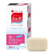 【DOKODEMO】利潔時日本 Muse香皂除臭劑 95g x 3 包