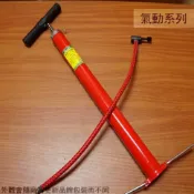 建弟工坊 舍樂力SELLERY 56710 小型 手壓 打氣筒 18吋 打氣桶 充氣桶 灌風筒 打氣管 手壓式