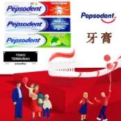 PEPSODENT  pasta gigi 牙膏