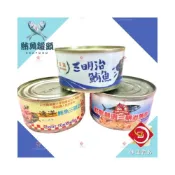 (店+)【味達食品】【常溫】紅龍 / 遠洋 / 鮪魚罐頭 / 罐頭 / 三明治/ 185公克 / 遠洋鮪魚罐頭 / 早餐店 / 壽司店