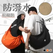 MoonDy 斜背包 尼龍包 斜肩包 大容量包包 單肩包 健身包 女生包包 旅行包 包包男 休閒包 通勤包 隨身包包 水餃包 1040