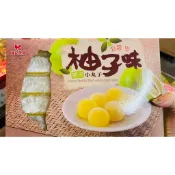 花蓮名產 柚子 小麻糬 寒天小丸子 雅記食品 伴手禮 送禮 美食 團購 花蓮知名品牌