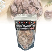 【愛合購】【巧益】台灣南橫刀奪愛梅