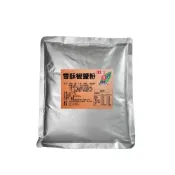 (店+)香酥椒鹽粉 600公克x1包(胡椒鹽 椒鹽粉 胡椒粉 黑胡椒粉 鹹酥雞 鹹水雞 鹽水雞 營業用)
