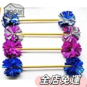 🔥全店免運🔥鐳射啦啦花球兒童啦啦操花棍器械打蓮湘棍道具舞蹈彩球拉拉隊花棒 A1I4