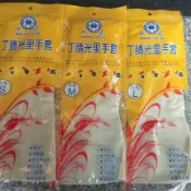 連盛 雪蓮丁晴腈光里手套【5雙裝】厚款白色非常耐用耐穿刺耐高溫