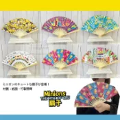 日本直送 M256 限時特価 小小兵 扇子 紙扇 折扇 Minions手持扇 夏天必備 手扇 神偷奶爸 摺疊扇