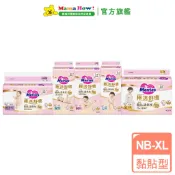 【妙而舒】極透舒膚_黏貼型 (NB/S/M/L/XL) 箱購 媽媽好婦幼用品連鎖
