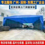 森活選物 【伸縮摺疊】推拉帳篷 遮陽棚 遮雨棚 活動帳篷 戶外帳篷 移動帳篷 臨時倉庫 防曬防水 免螺絲安裝 適用於泳池、車庫、庭院