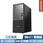 Lenovo 聯想 Neo 30t 13K5S00200 桌上型電腦 (i5-13420H/16G+8G/512G PCIe SSD/Win11Pro/三年保固/特仕版)