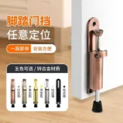 💥下殺價💥（阻門器）腳踏戶外商鋪門吸強磁強力腳踩防風隨意停門阻防撞橡膠門擋