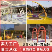 【免運】大型戶外鞦韆娛樂網紅橋蕩椅室外公園小區廣場健身運動體器材