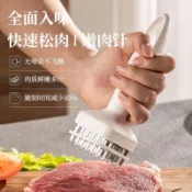 【料理工具 廚房家用】新款加厚不鏽鋼鬆肉針家用神器牛排雞翅嫩肉廚房孔器豬皮扎肉針嫩肉器 鬆肉針 鬆肉錘 斷筋器