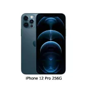 (空機)Apple iPhone 12 PRO 256G全新未拆封原廠公司貨11 I12 I11 PRO MAX