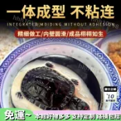 ⭐️龜苓膏模具diy海龜硅膠烘焙工具燒仙草布丁糖水立體烏龜造型磨具快兔噠噠330