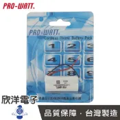 ※ 欣洋電子 ※ PRO-WATT 無線電話電池 萬用接頭 2.4V 800mAh (P-540)AAA*2