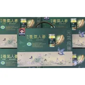 現貨 當天出貨 送禮首選【桂格】養氣人蔘禮盒( 60ml × 8入 )