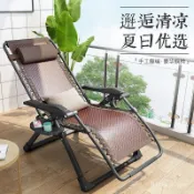 免運 躺椅 辦公躺椅 戶外椅成人躺椅折疊午休臥室藤椅可坐椅子便攜靠背椅老人陽臺休閒懶人椅折疊躺椅 午休椅 折疊椅 懶椅