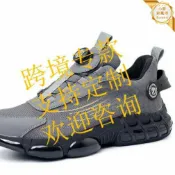 心靈避風港 【凱夫拉防刺】安全鞋 勞保鞋 防護鞋 工作鞋 鋼頭鞋 防穿刺鞋 安全防護 耐磨防滑 紐扣鞋帶設計 多功能工地鞋