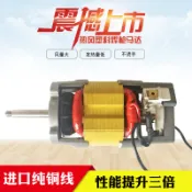 新品*-/可開票塑膠焊槍熱配件塑膠焊槍馬達電機轉子碳刷架電位器線路板光敏me