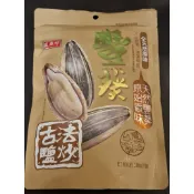 〈零食最優惠〉即期品 特價出清 盛香珍 豐葵香瓜子 出清品 焦糖風味 110g 葵瓜子 粒粒飽滿 台灣製造 全素