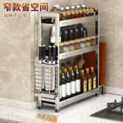 免運~附安裝工具 碗盤瀝水架 碗碟架 304不鏽鋼廚房調料置物架筷子刀架檯面多功能家用鹽調味罐收納架 廚房水槽置物架 檯