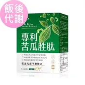【BHK’s】專利苦瓜胜肽EX2 素食膠囊 (60粒/盒)