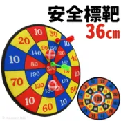 旻泉精品批發網 大 魔鬼氈 安全標靶 100分 200分/一個入(促70) 366-9 32688 魔鬼氈標靶 飛鏢靶 射飛鏢 安全飛鏢 飛鏢盤 射飛鏢玩具【APP滿額下單10%點數(單一帳號最高1000點)】10/31止
