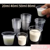 🔥試飲杯 一次性 試喝試吃杯 整箱50ml80ml20ml40ml加厚小號透明小杯子 派對  飲料杯 口杯
