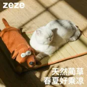 全球選品1館 生活百貨 zeze涼蓆貓墊子藺草睡貓窩夏季降溫寵物冰墊涼墊狗狗睡墊貓咪用品
