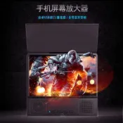 窩克yes99buy樂天分店 美琪 創意生活高清8.5寸屏幕手機放大器帶音響手機屏幕
