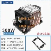 超微LGA 4189 金錢豹CPU 伺服器散熱器臺式電腦風扇5熱管 靜音