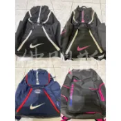 補貨【蝦皮唯一正品】nike elite hoops 奧運 美國隊 乳癌 粉紅 籃球 菁英後背包 籃球後背包 運動後背包
