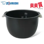 ZOJIRUSHI象印 6人份微電腦電子鍋 NS-ZEF10專用內鍋 B552
