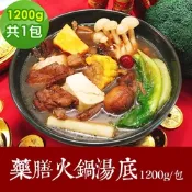 樂活e棧 素食年菜 藥膳火鍋湯底1200gx1包-全素(年菜 年夜飯 火鍋)(年菜預購)