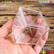 正方形5.5/6.5/7.5/8.5/10cm塑膠透明盒收納盒收納盒展示盒容器120ml正方形塑膠盒ps透明水晶泥親嘴糖