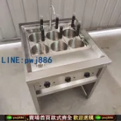 寶島萬象百貨 「激安」立式煮麵爐插電商用大功率煮麵爐關東煮麻辣燙煮粉冒菜餃子爐保溫