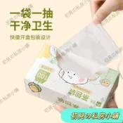 【臺灣出貨 在臺熱售】茶濾一次性茶包袋 食品級玉米纖維茶葉包過濾袋網 泡茶袋神器 茶漏器