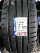 ***天下第一輪***MICHELIN 米其林 PS4S 225/40/19 完工價9000