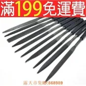 樂享購✨滿199免運什錦銼 迷妳 整形銼 木銼 銼刀 套裝 木工銼刀 金剛石銼刀 單支184-03269