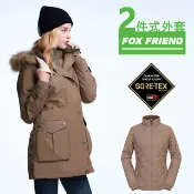 Fox Friend 狐友 公主裙造型GORE-TEX+撥水羽絨兩件式長版外套  深卡女款 #1142